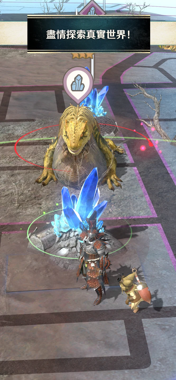 Monster Hunter Now 截图 6