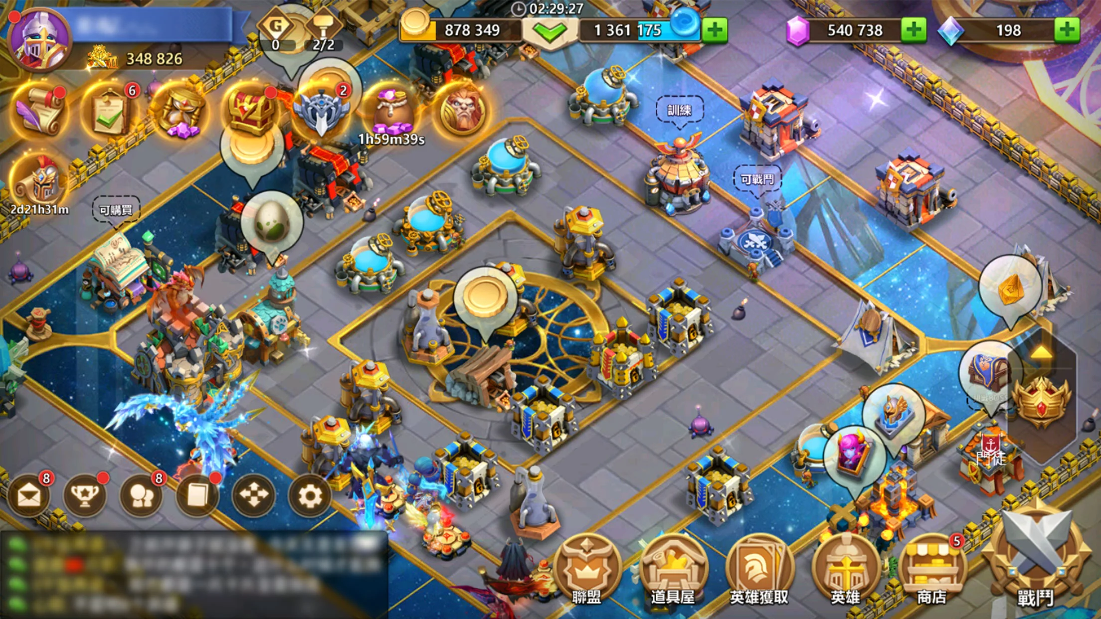 城堡争霸：世界王者 截图 1