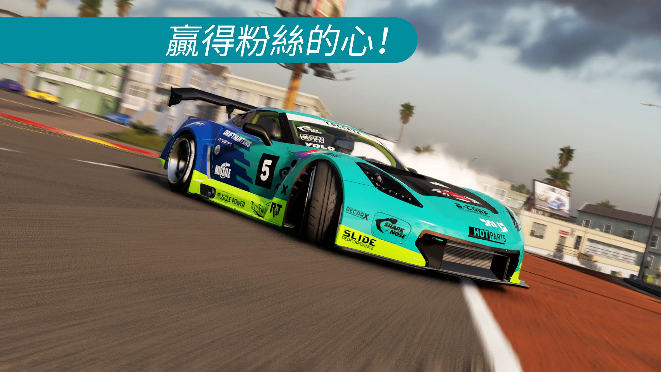 CarX Drift Racing 2 截图 3