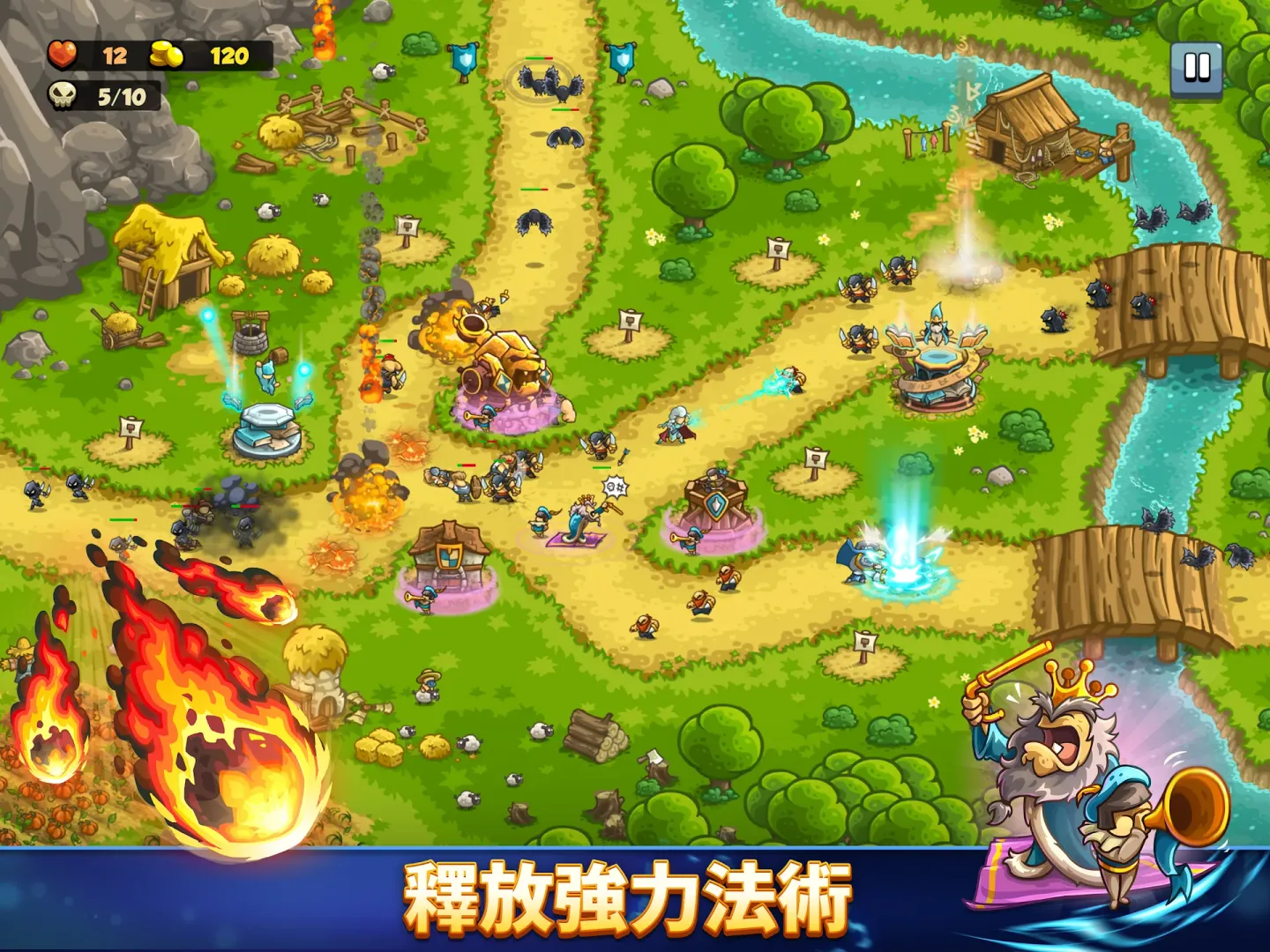 Kingdom Rush 6: Genesis TD 截图 8