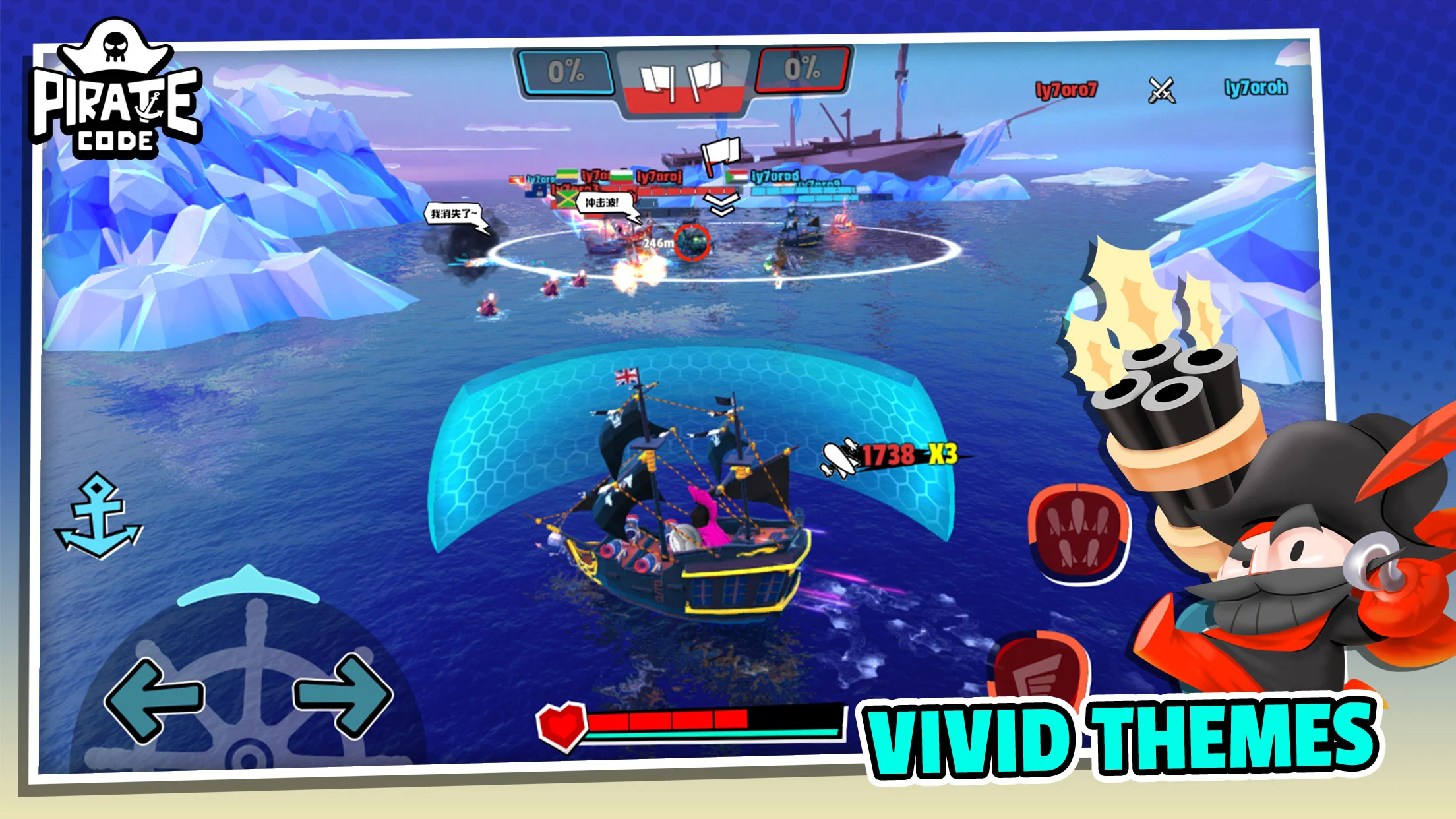 Pirate Code - PVP Sea Battles 截图 12
