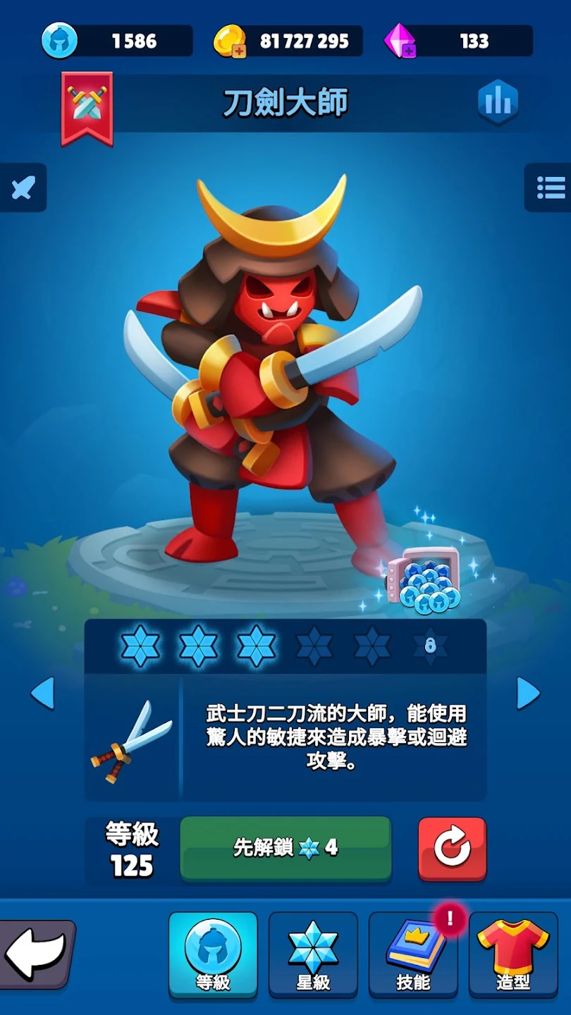 Heroes vs. Hordes: 生存战 截图 6