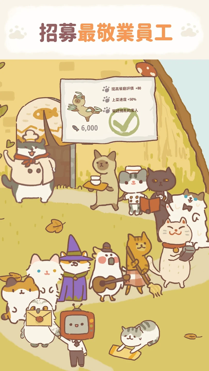 动物餐厅 - Animal Restaurant 截图 5