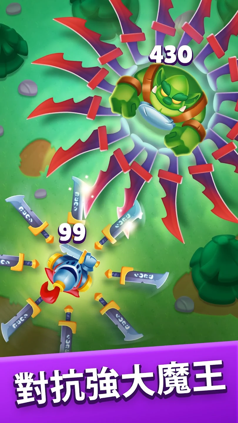Heroes vs. Hordes: 生存战 截图 4