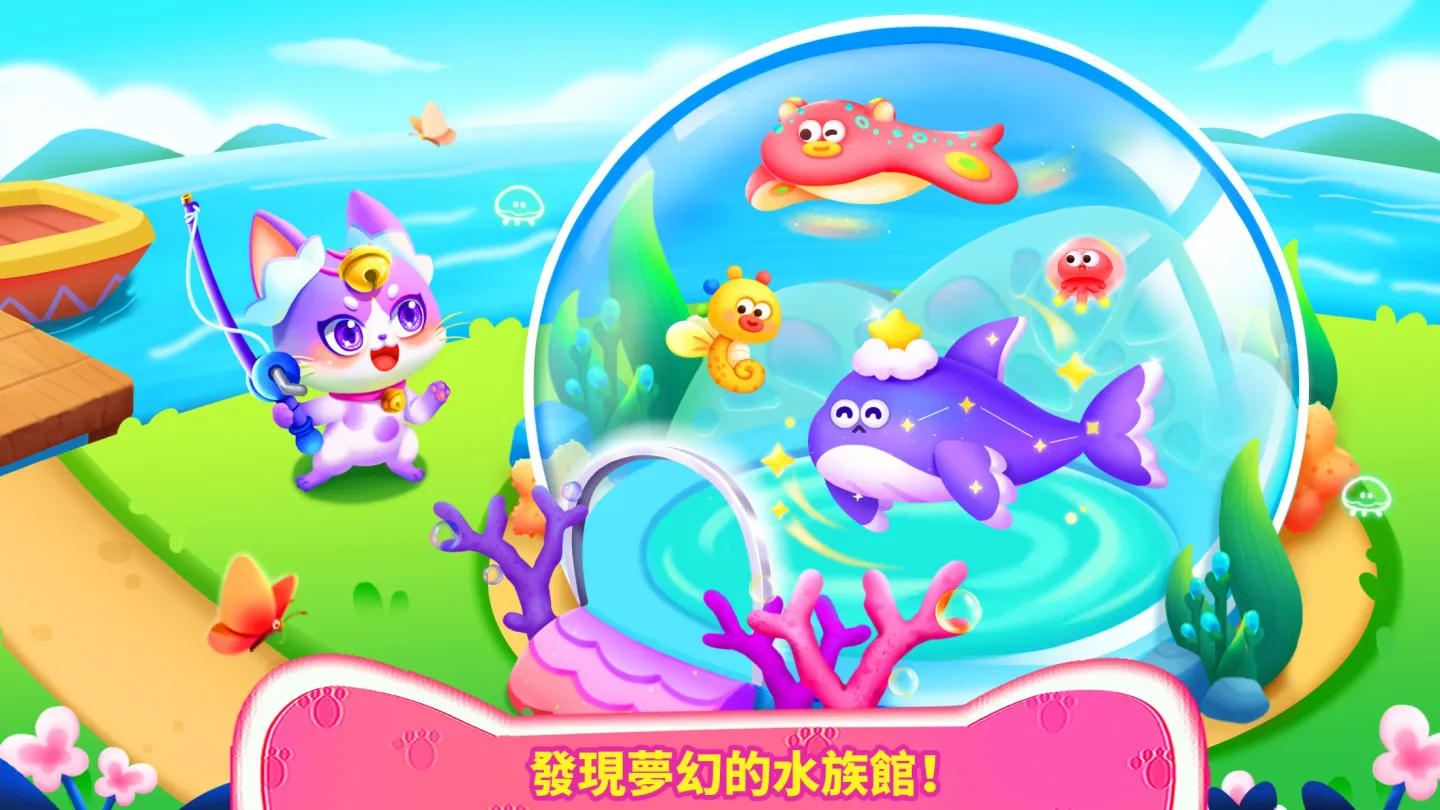 奇妙猫咪世界 截图 7