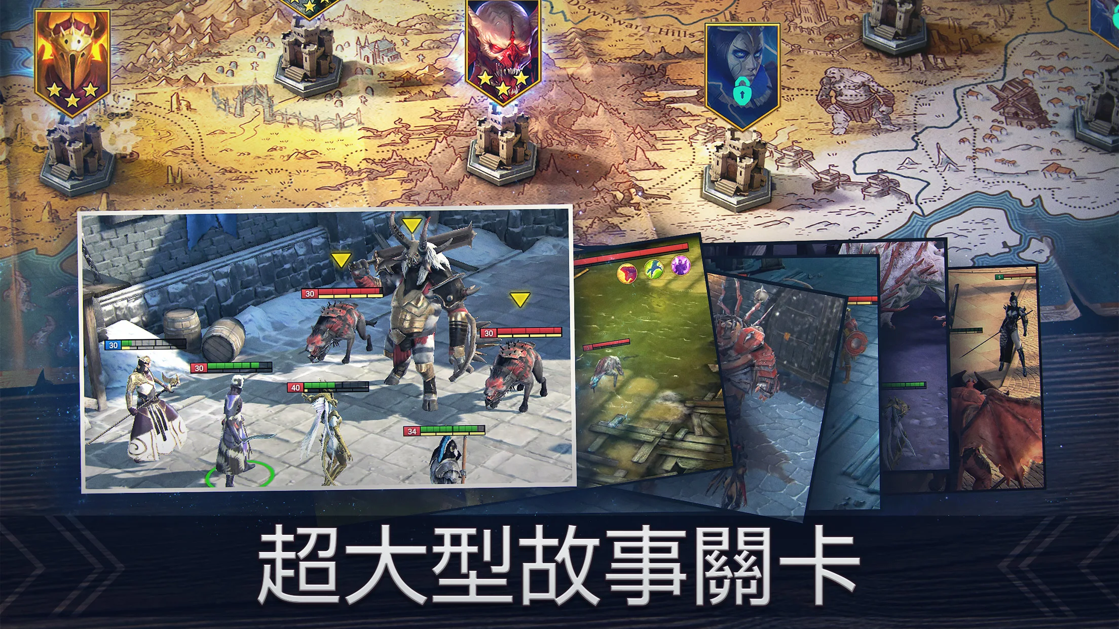 突袭：暗影传说 截图 6
