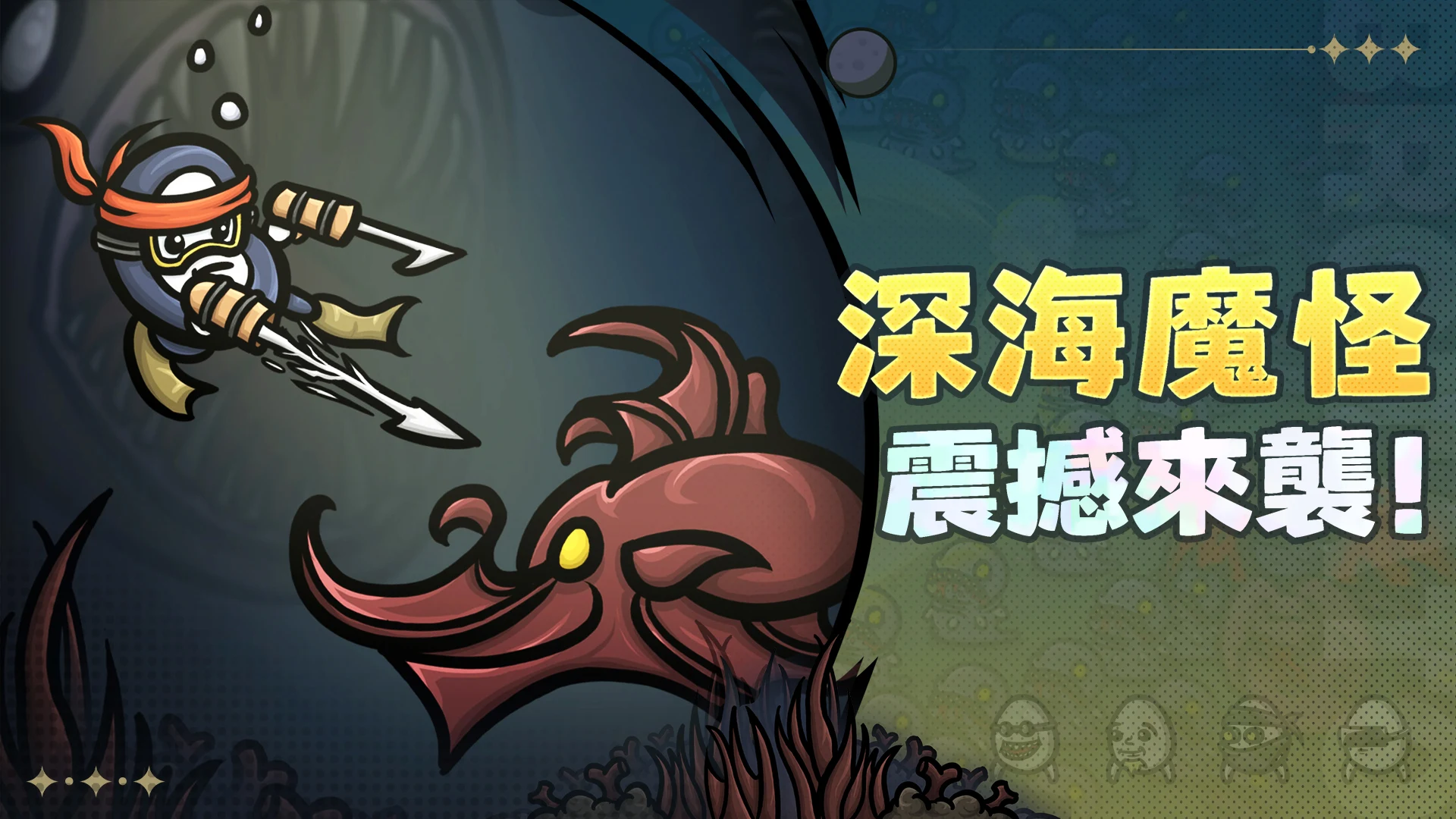 Brotato 截图 1