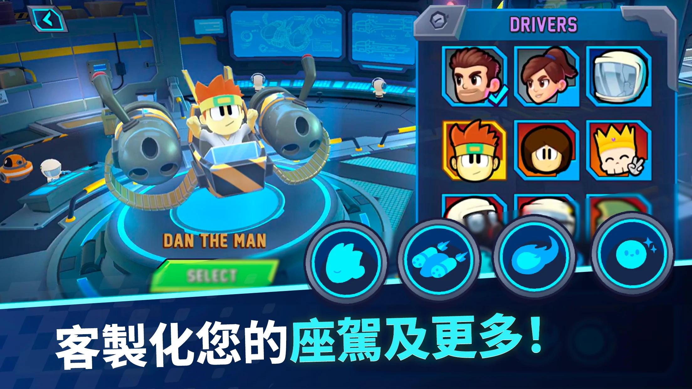Jetpack Joyride Racing 截图 5