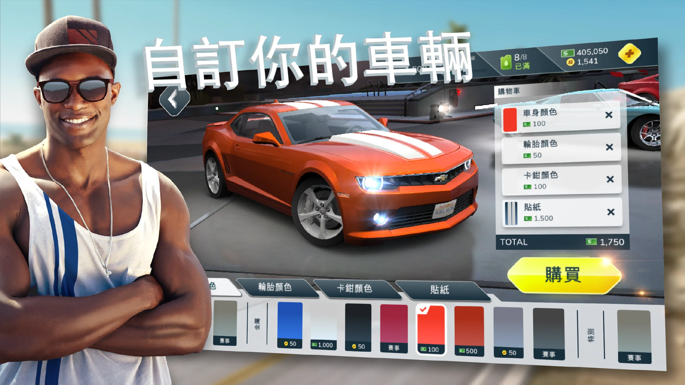 Rebel Racing 截图 5