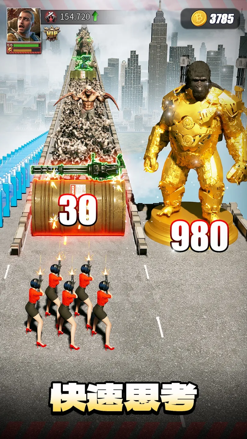 末日喧嚣 截图 3