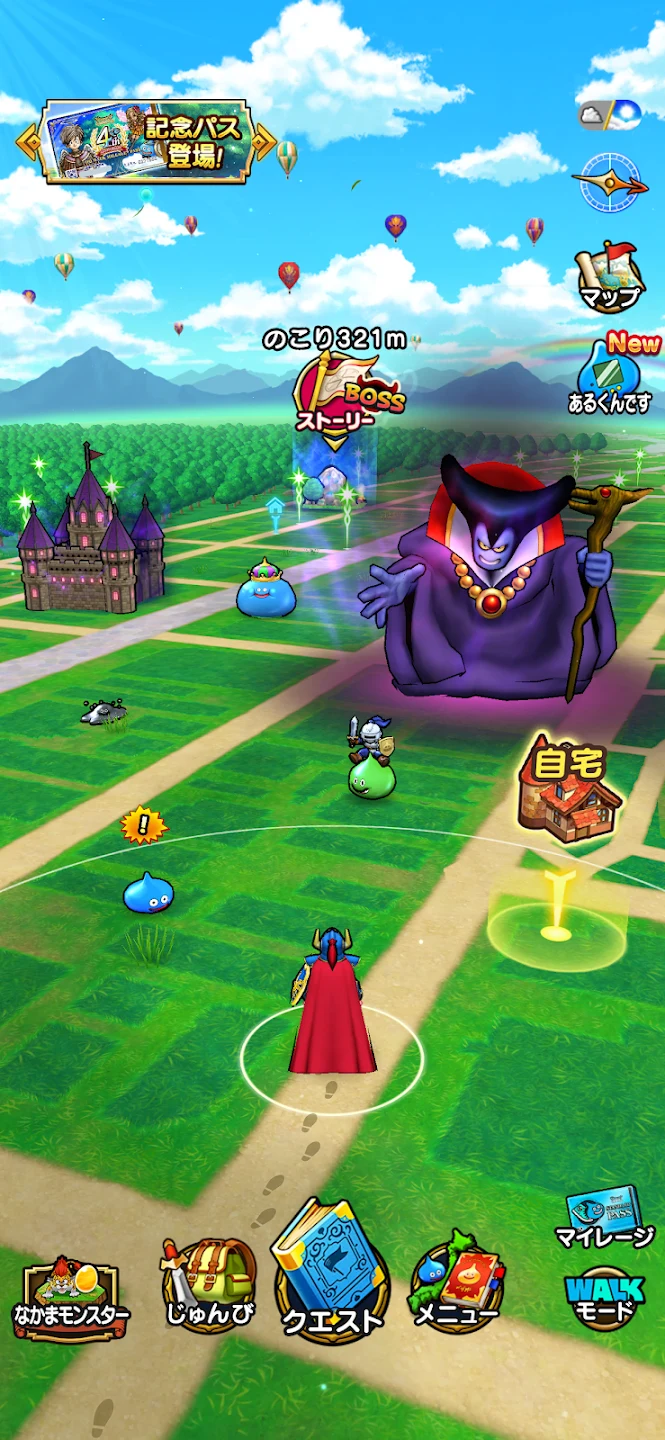 ドラゴンクエストウォーク 截图 8