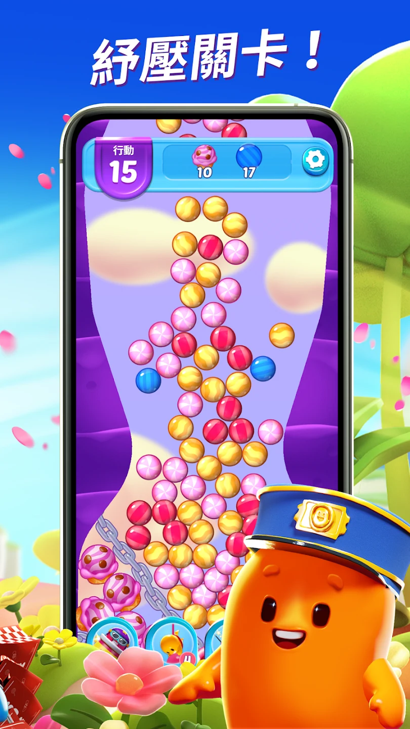 糖果砰砰乐  (Sugar Blast) 截图 5