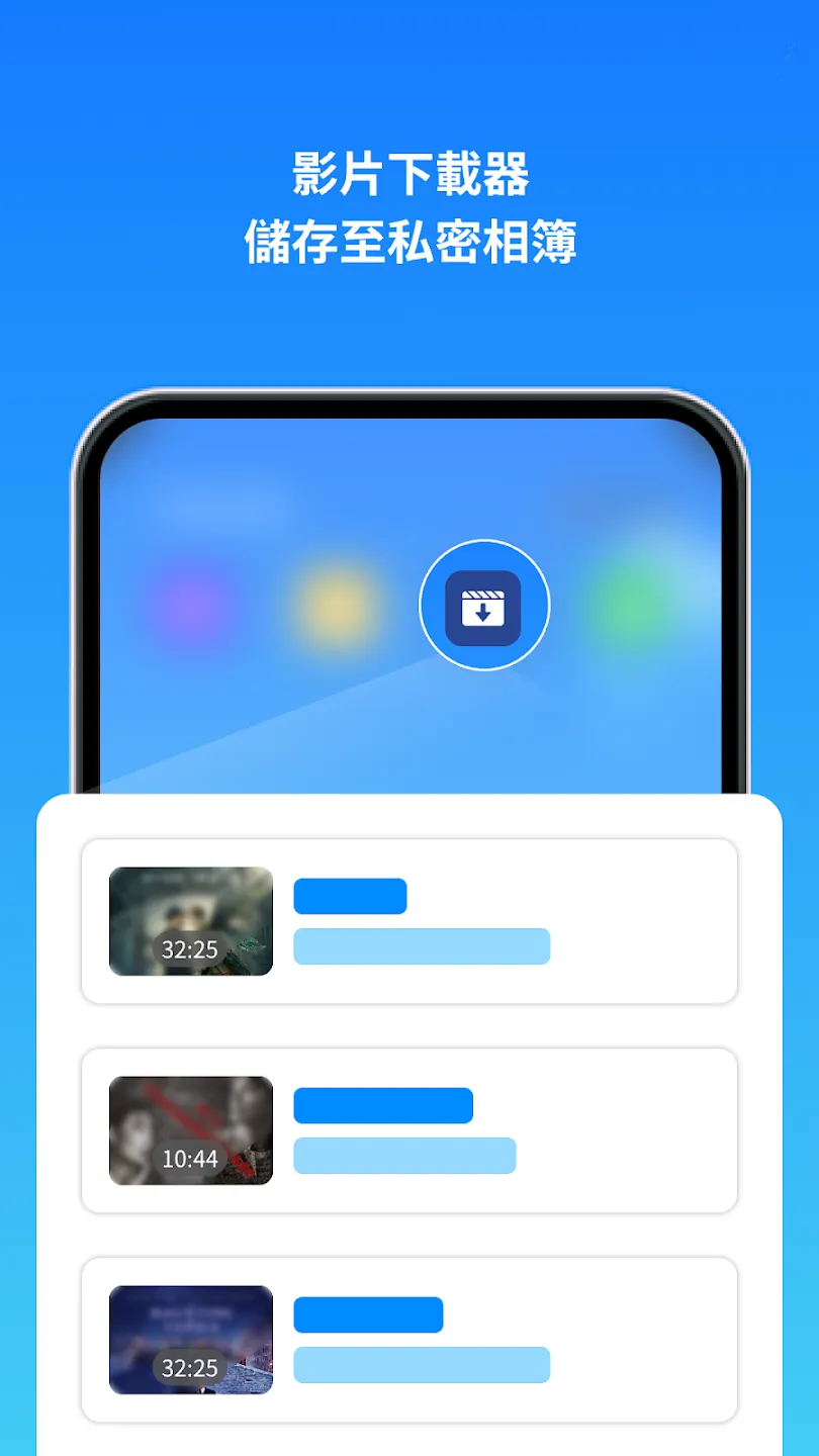 Clone App-Parallel Dual Space 截图 6