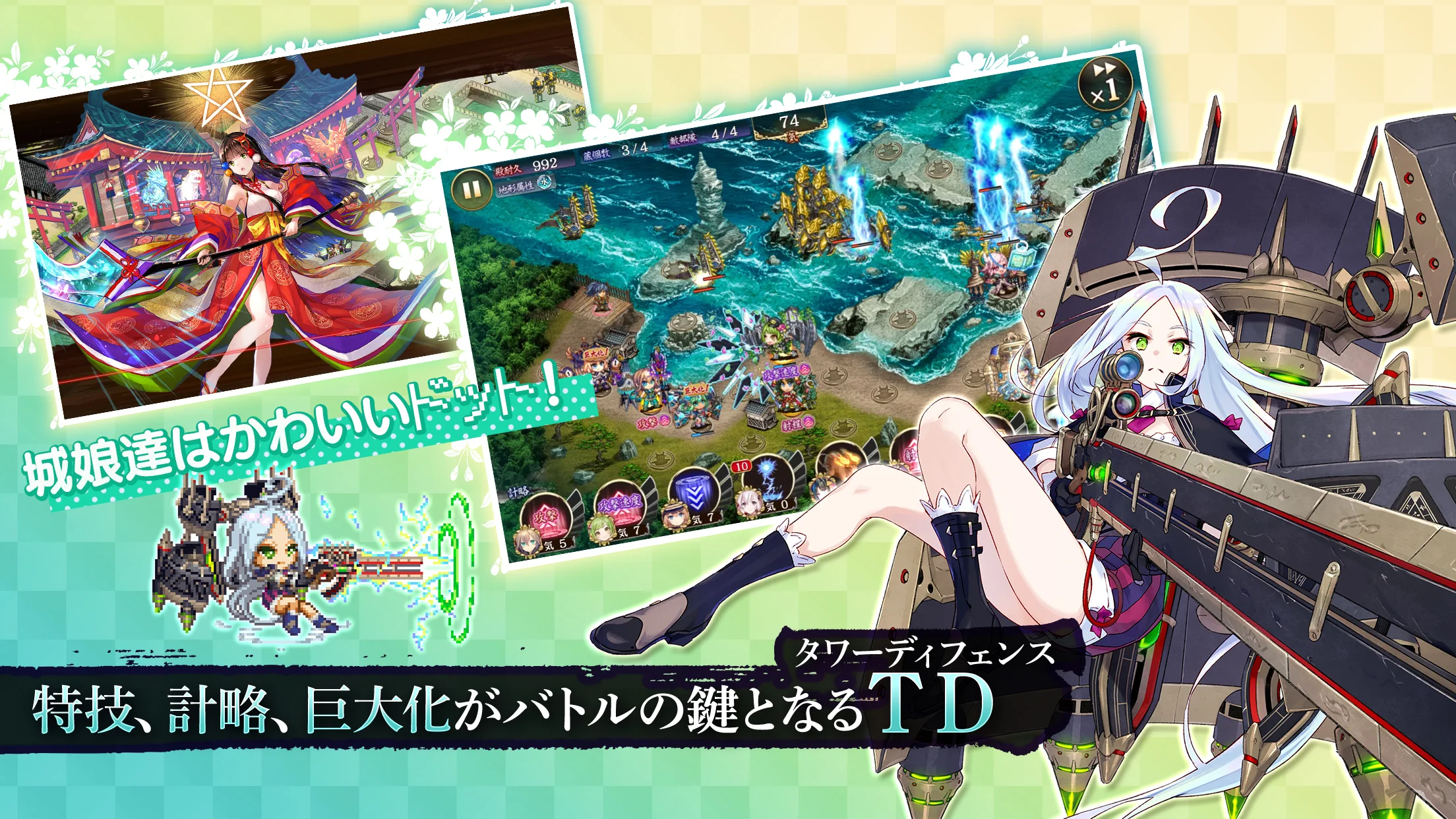 御城プロジェクト:RE 截图 3