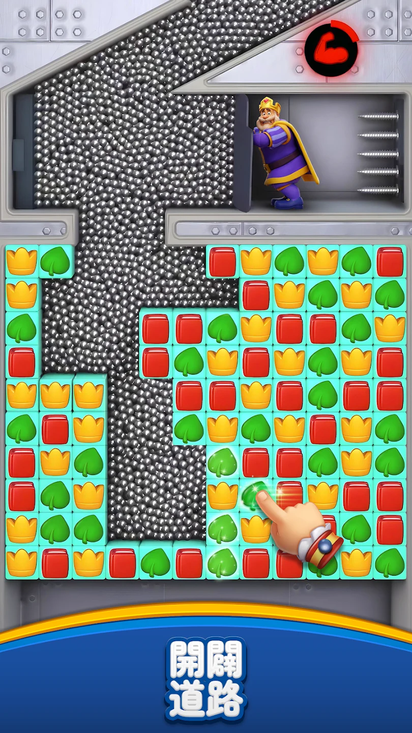 Royal Match 截图 4