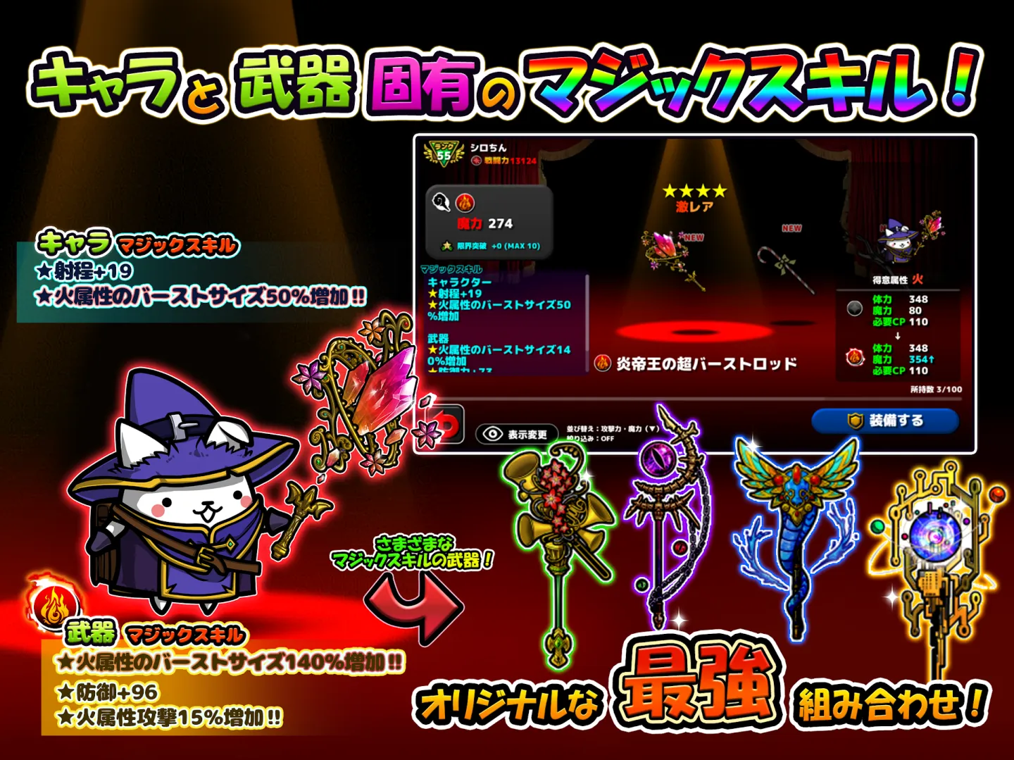 ぼくとネコ：ねこ（猫）が攻めるタワーディフェンスゲーム/TD 截图 10
