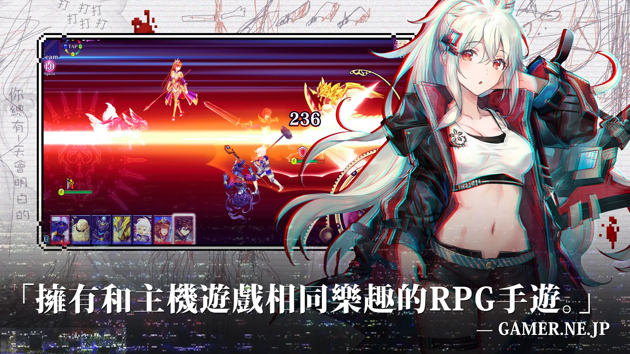 亘古幻想 截图 5