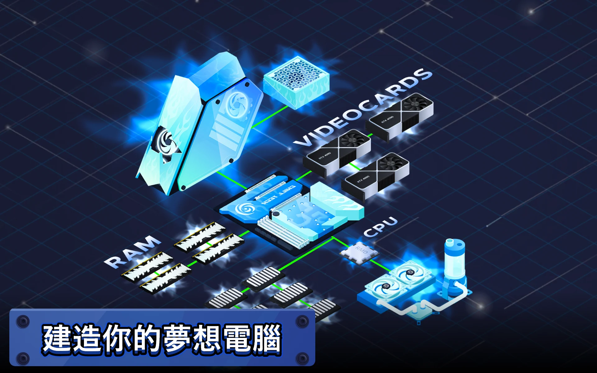 PC Creator 2 - PC Building Sim 截图 9