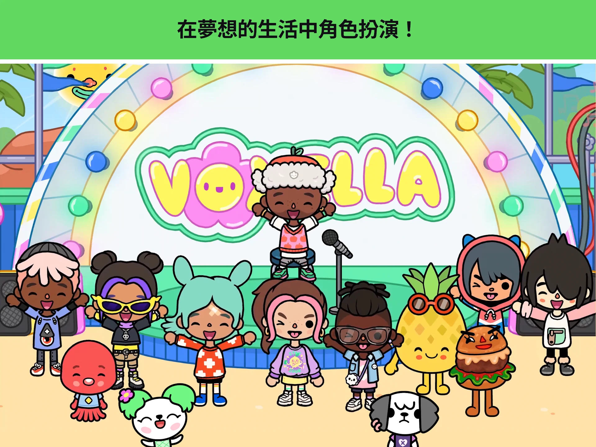 Toca Boca World 截图 11
