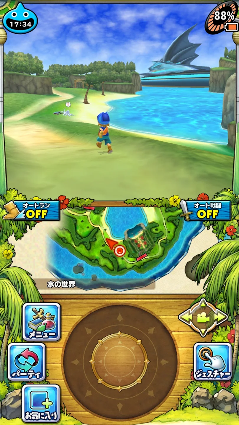 ドラゴンクエストモンスターズ２　イルとルカの不思议な键SP 截图 2