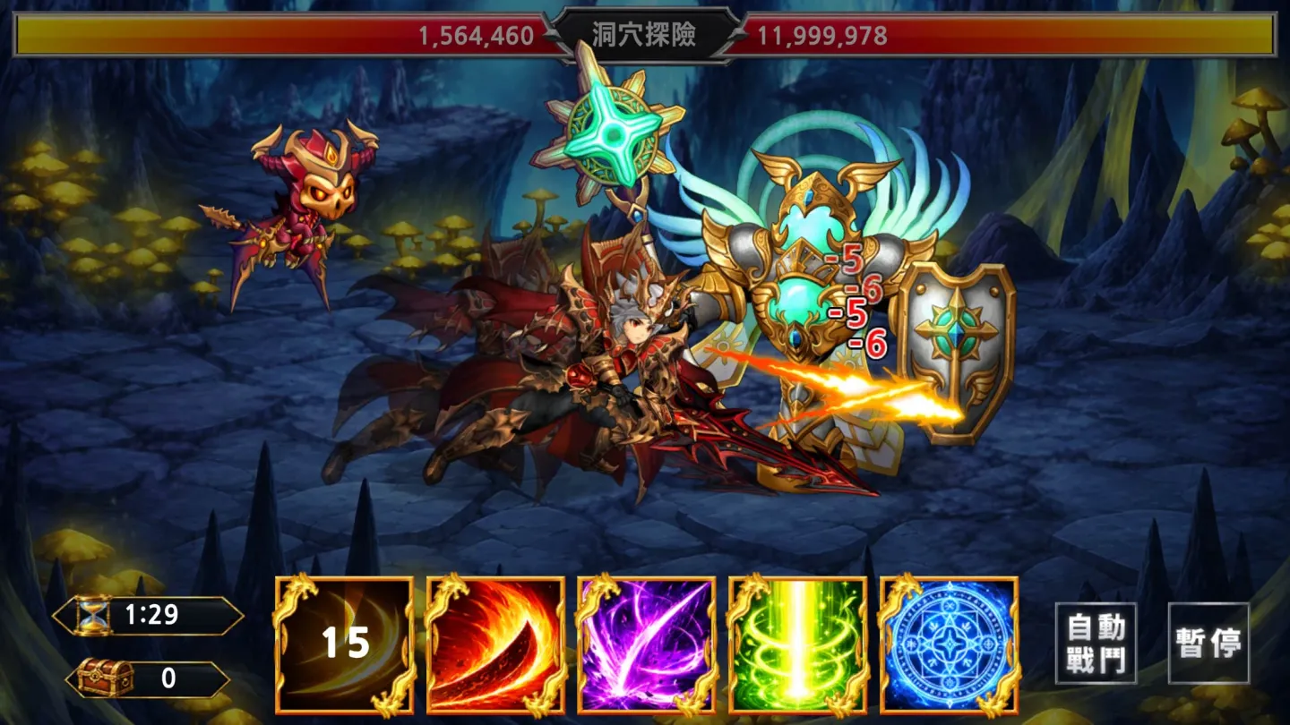 全民修炼：重制版 截图 8