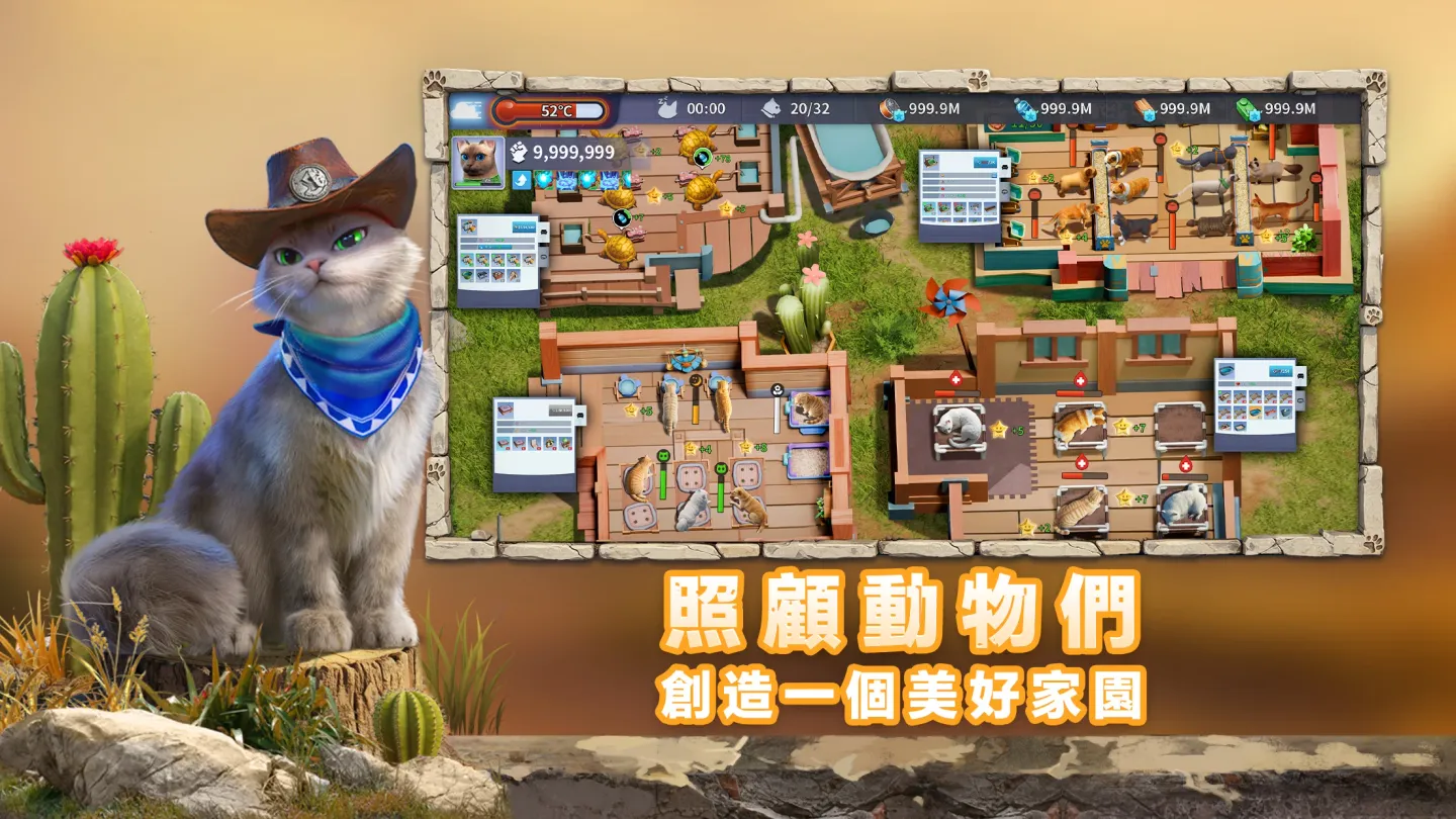 猫狗世界：人类消失之后 截图 2