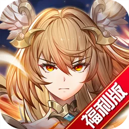 斗罗大陆：武魂觉醒 -福利版 图标