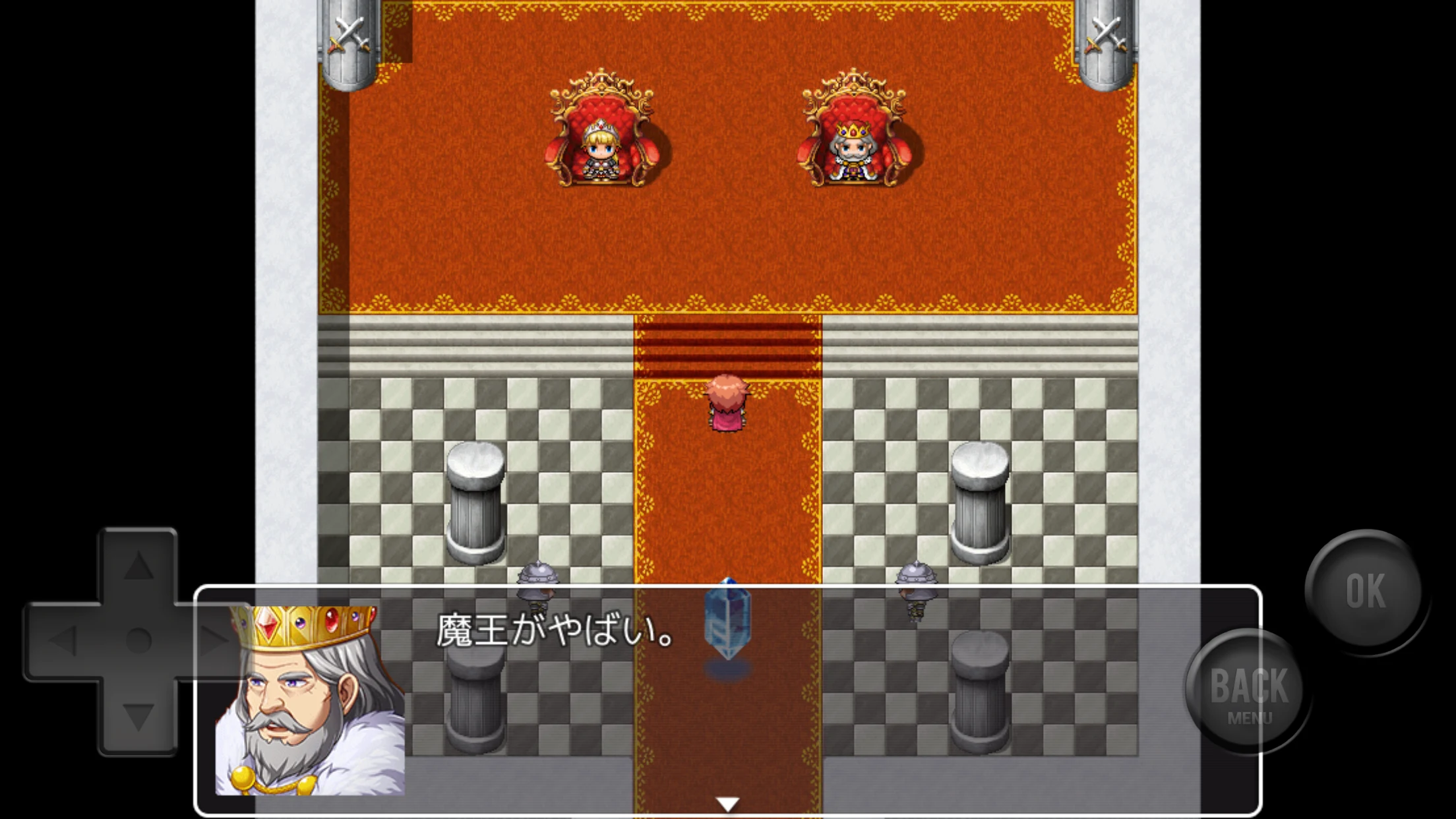 弱すぎるRPG 截图 3