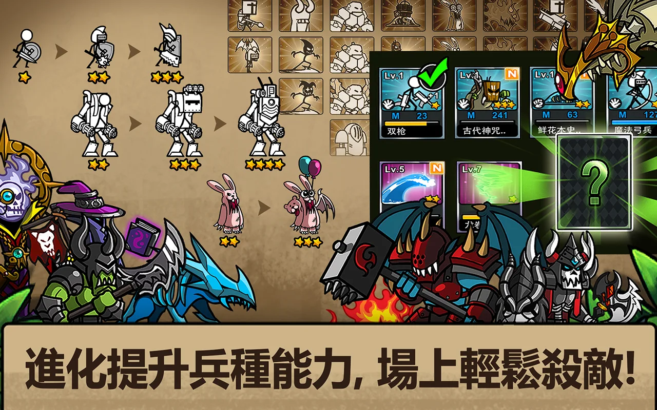 卡通战争3 (CartoonWars3) 截图 5