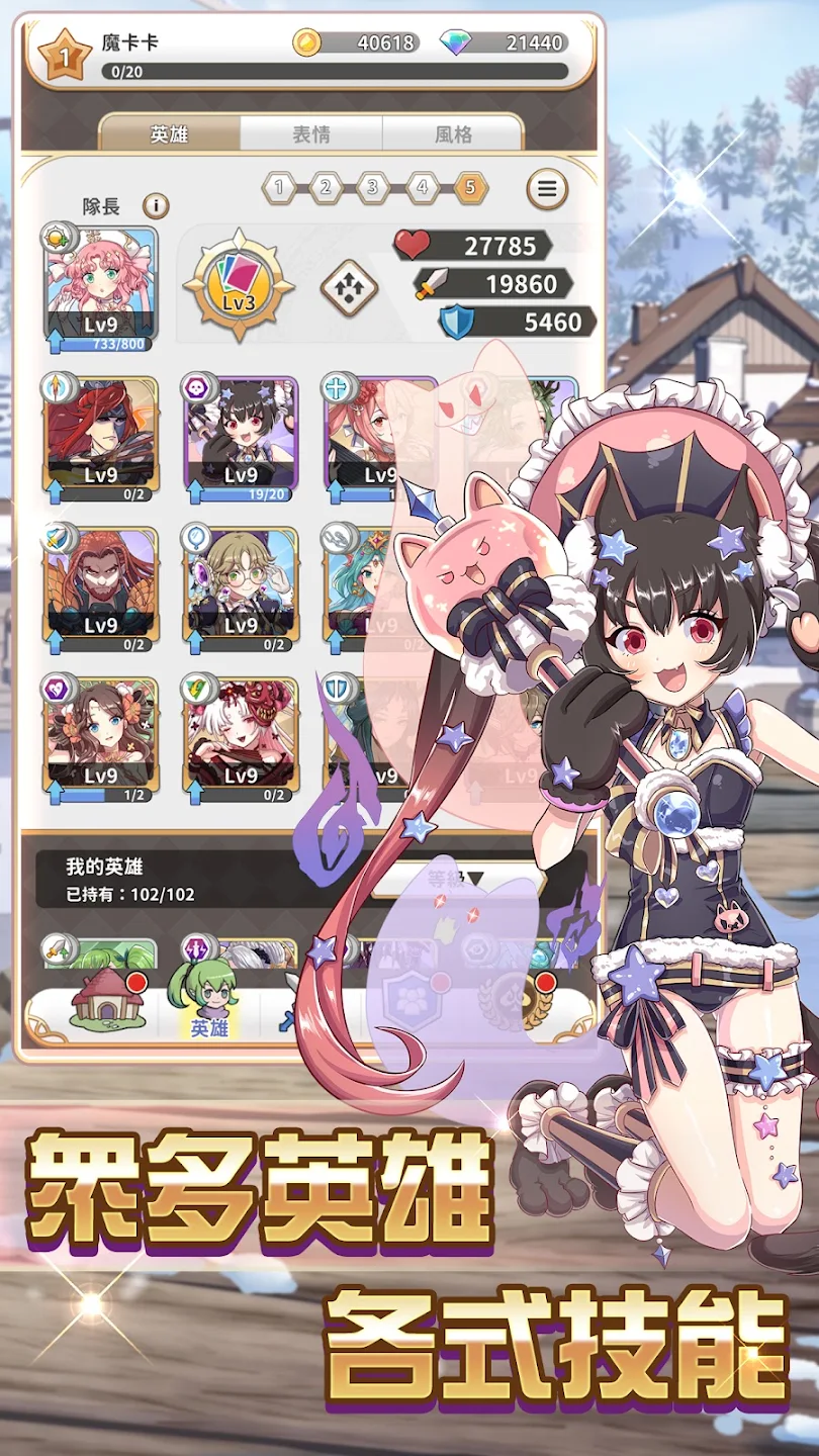 逆转魔卡 截图 4