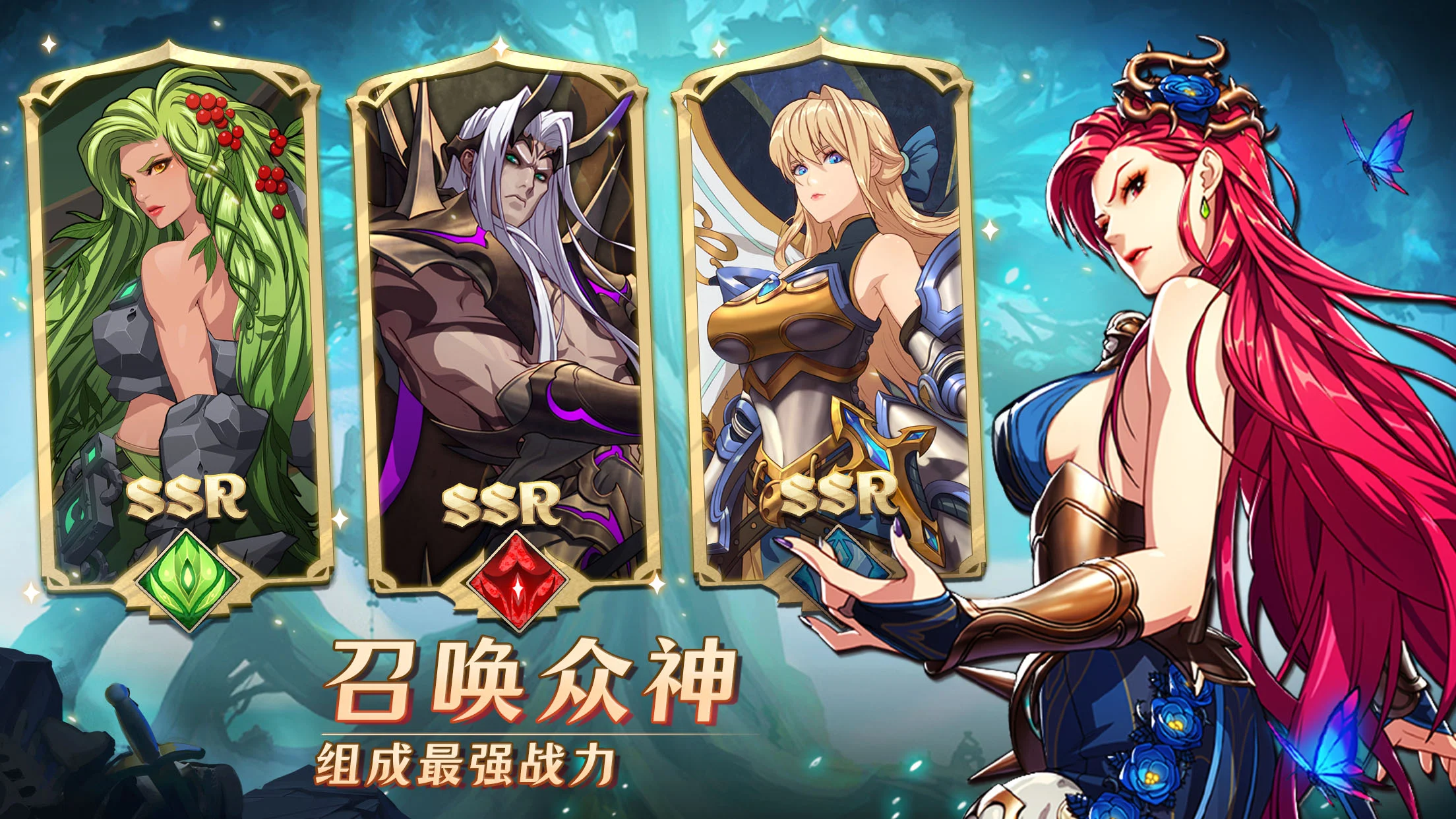 神域 (Mythic Heroes) 截图 9