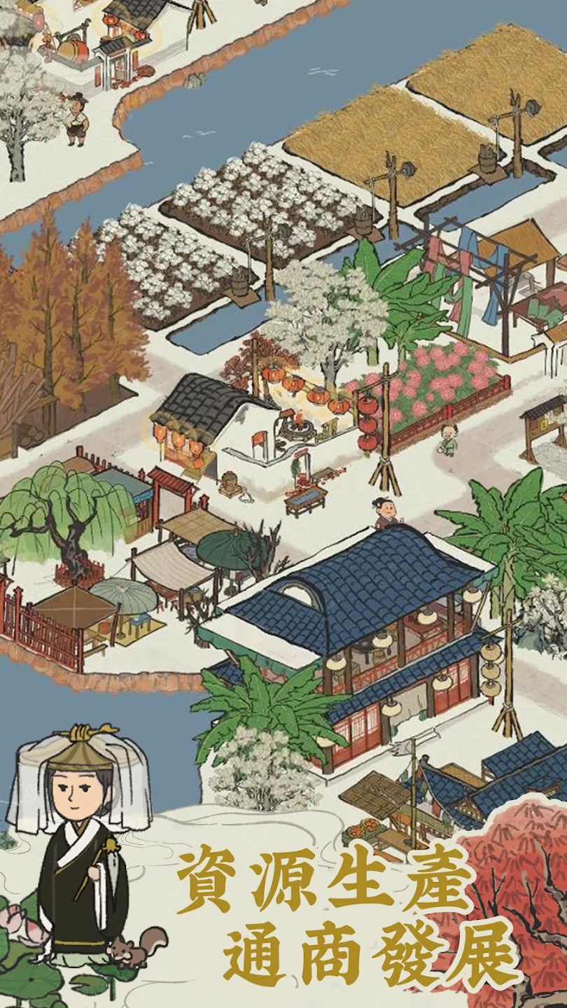江南百景图 截图 3