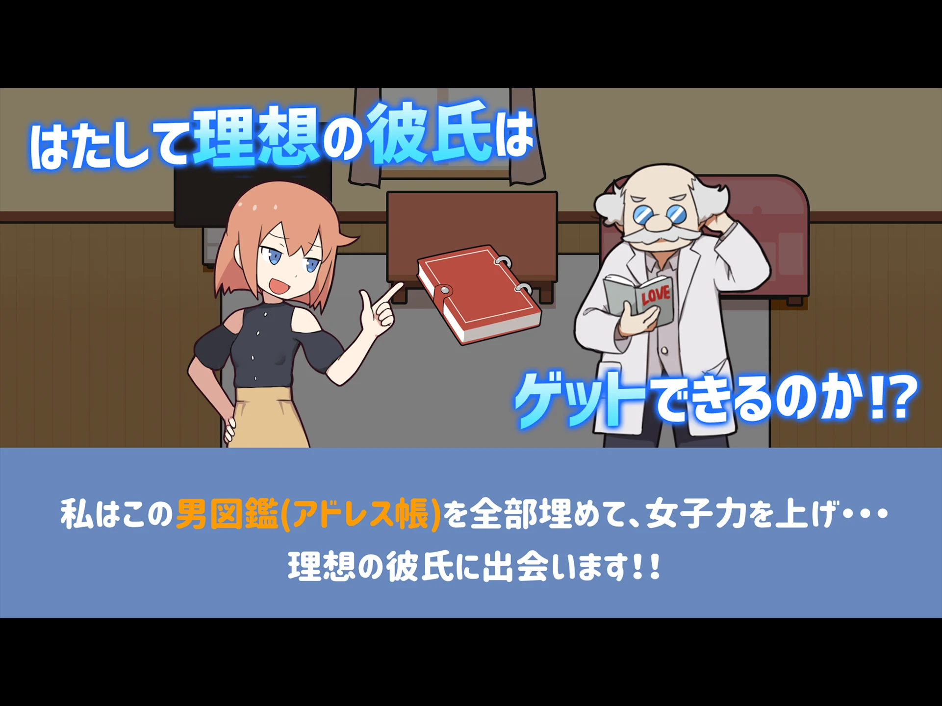 MachingBattle! 截图 6