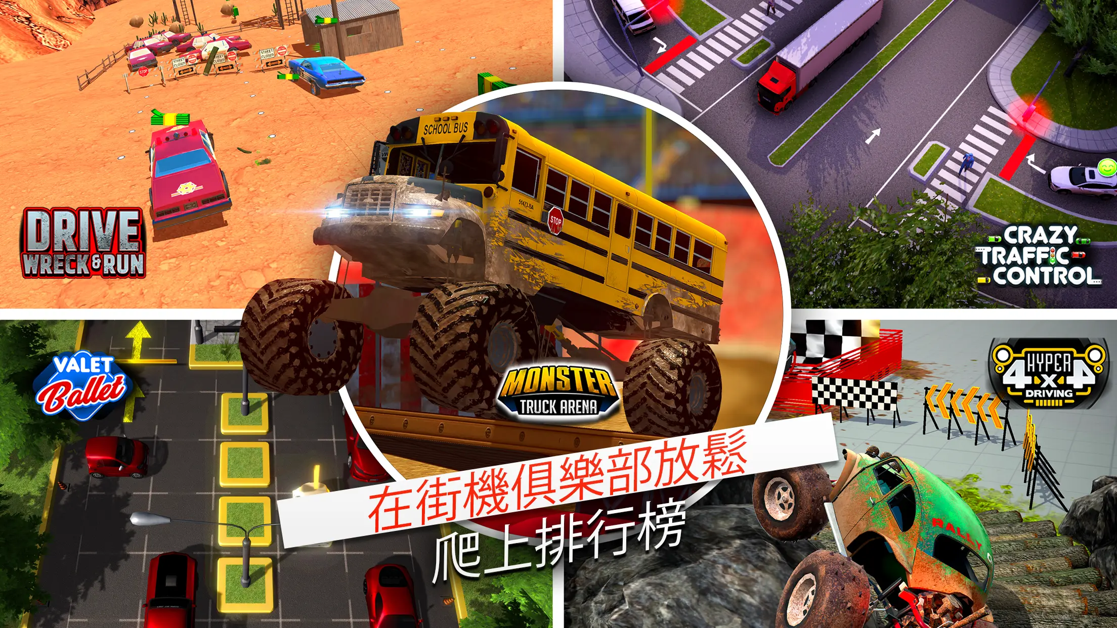 Car Driving School Simulator 截图 7