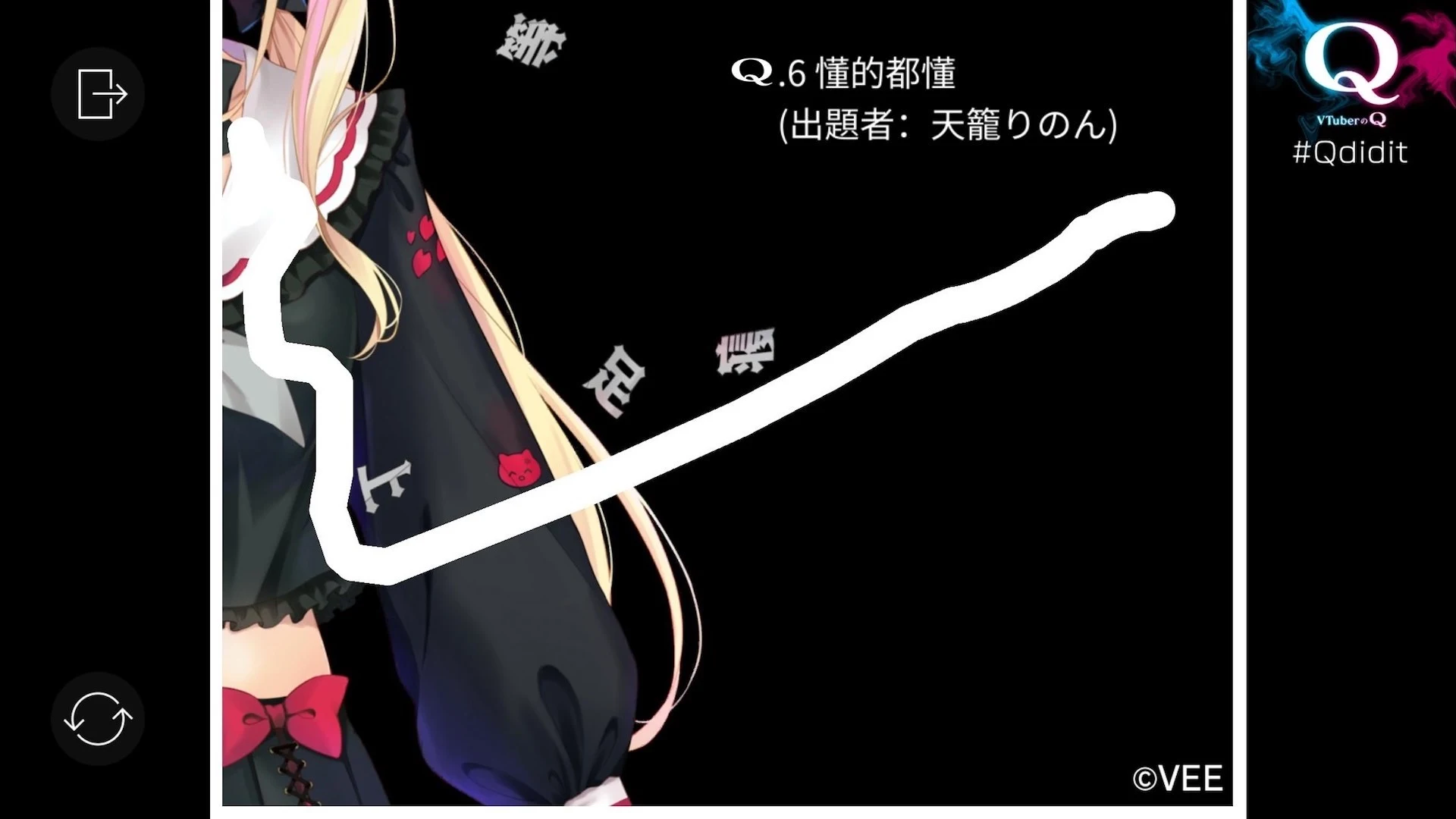 VTuber的Q 截图 6