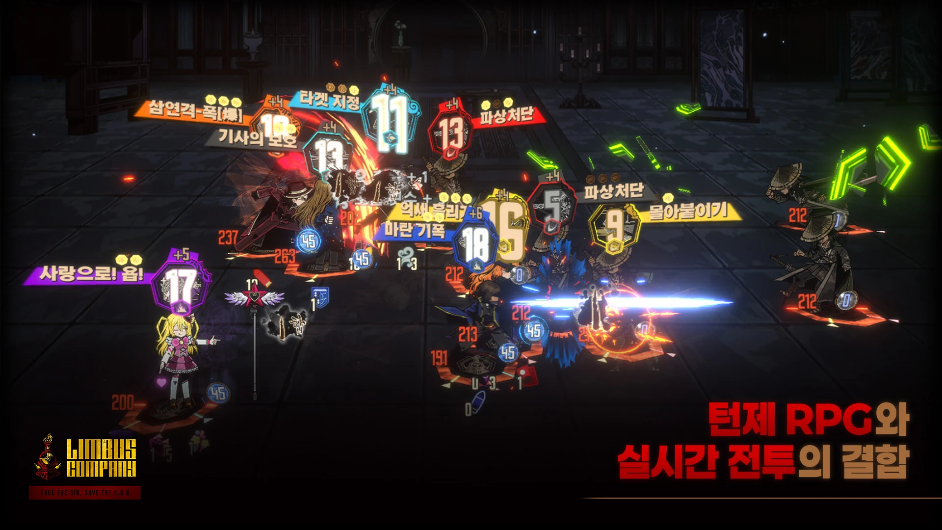 边狱公司 截图 2