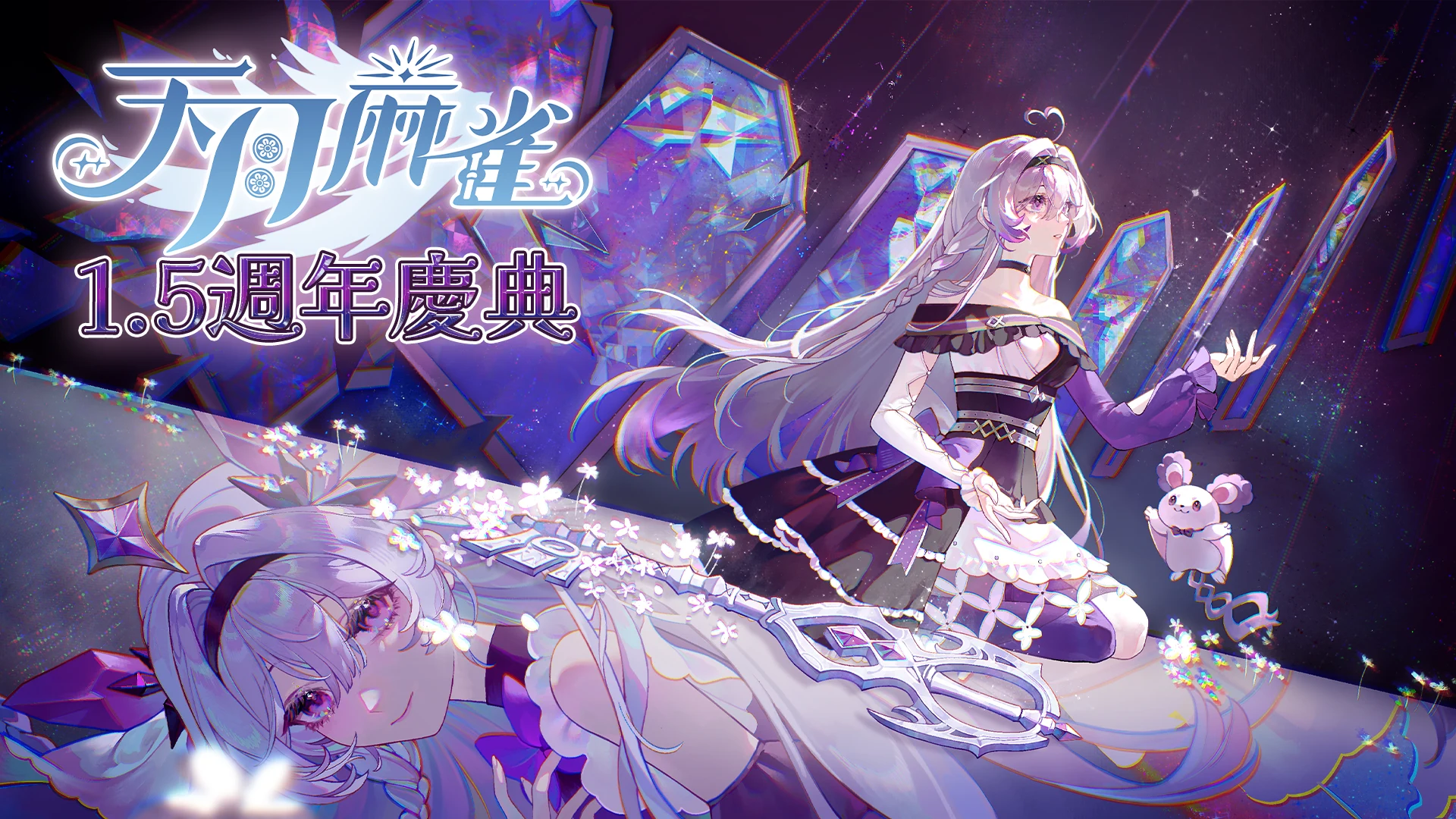 天月麻雀 － 台港日川麻将新体验 截图 1