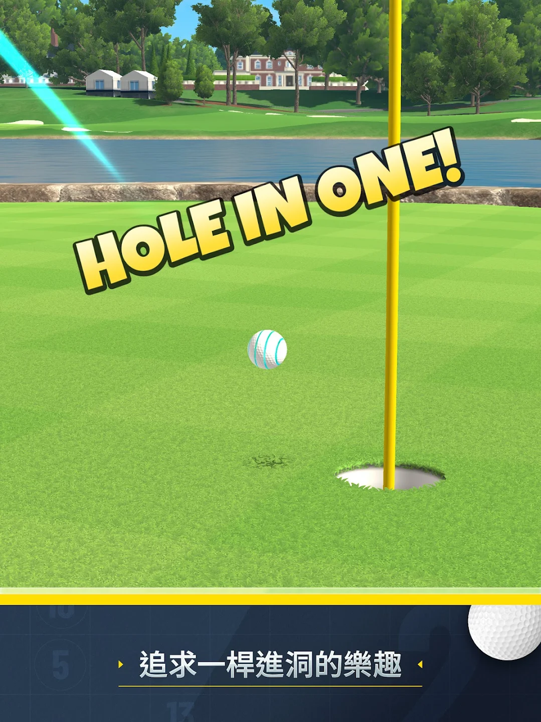 Golf Clash - 决战高尔夫 截图 9