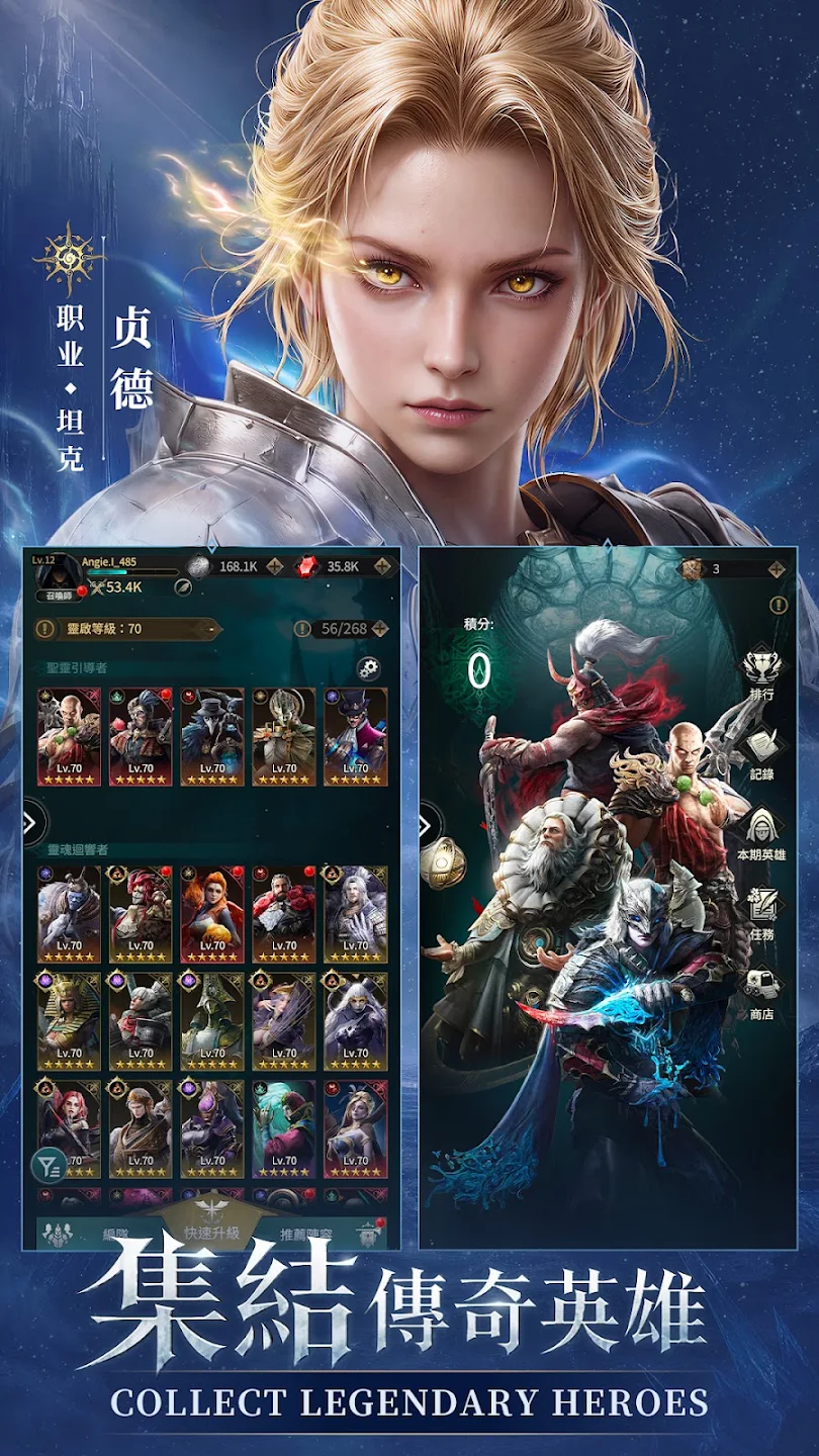 魔卡纪元 截图 3