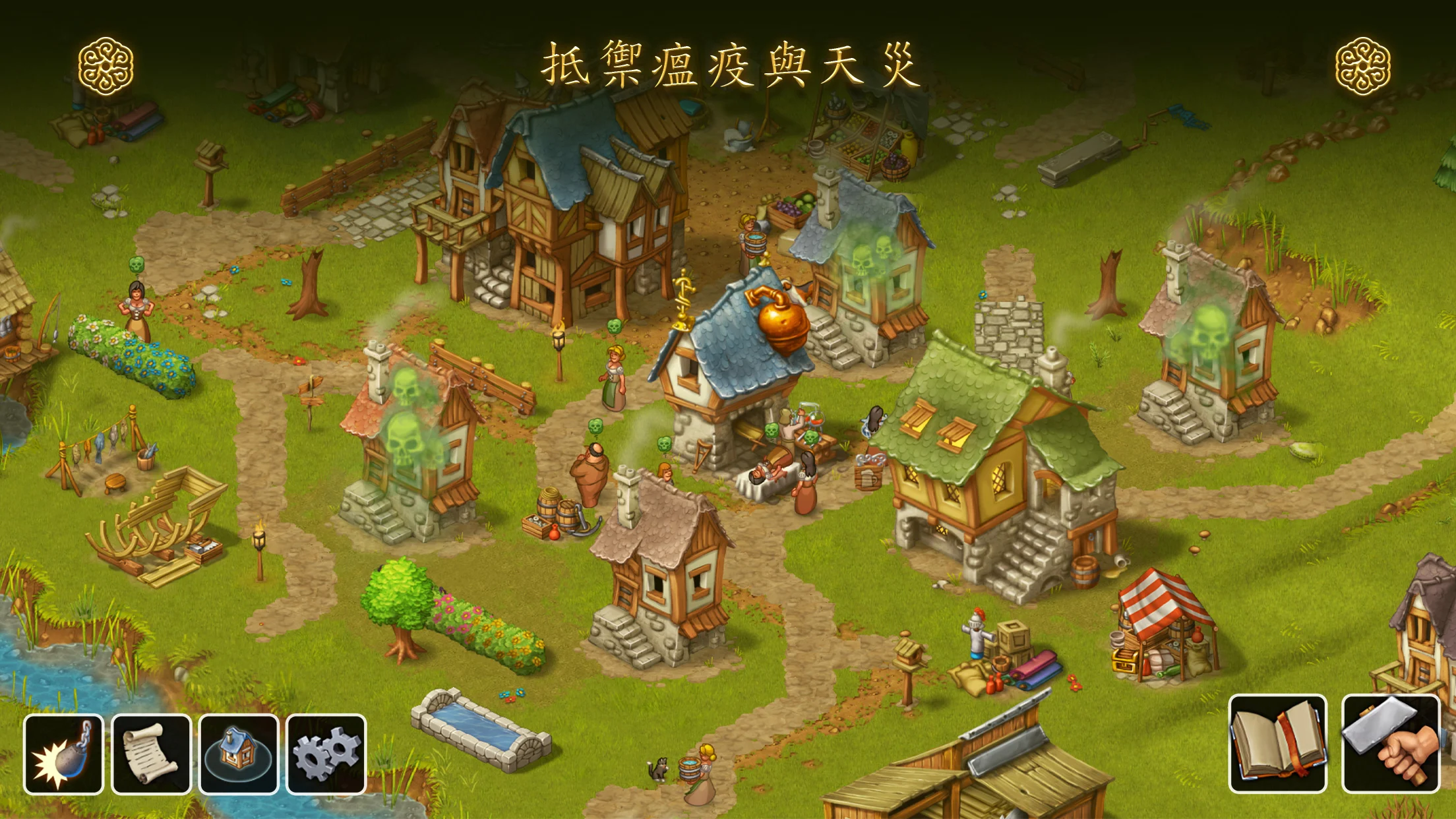 Townsmen - A Kingdom Rebuilt 截图 7
