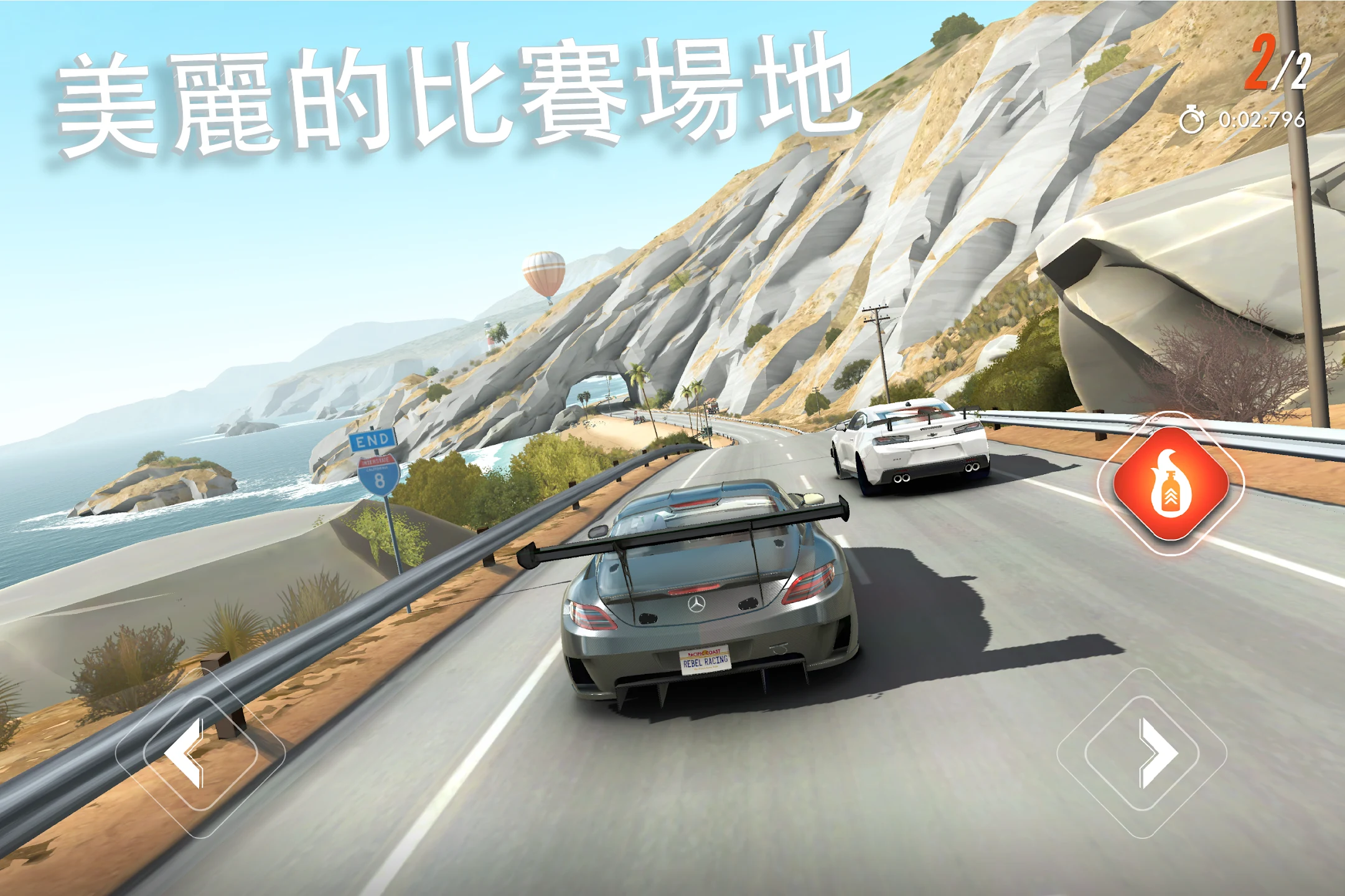 Rebel Racing 截图 9