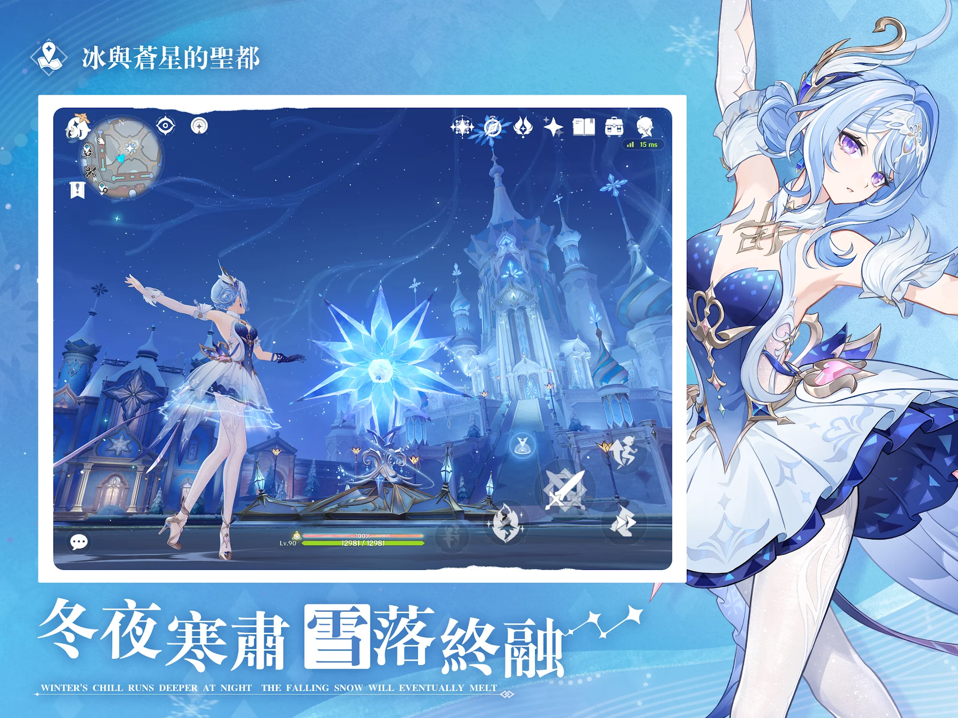 原神 截图 10