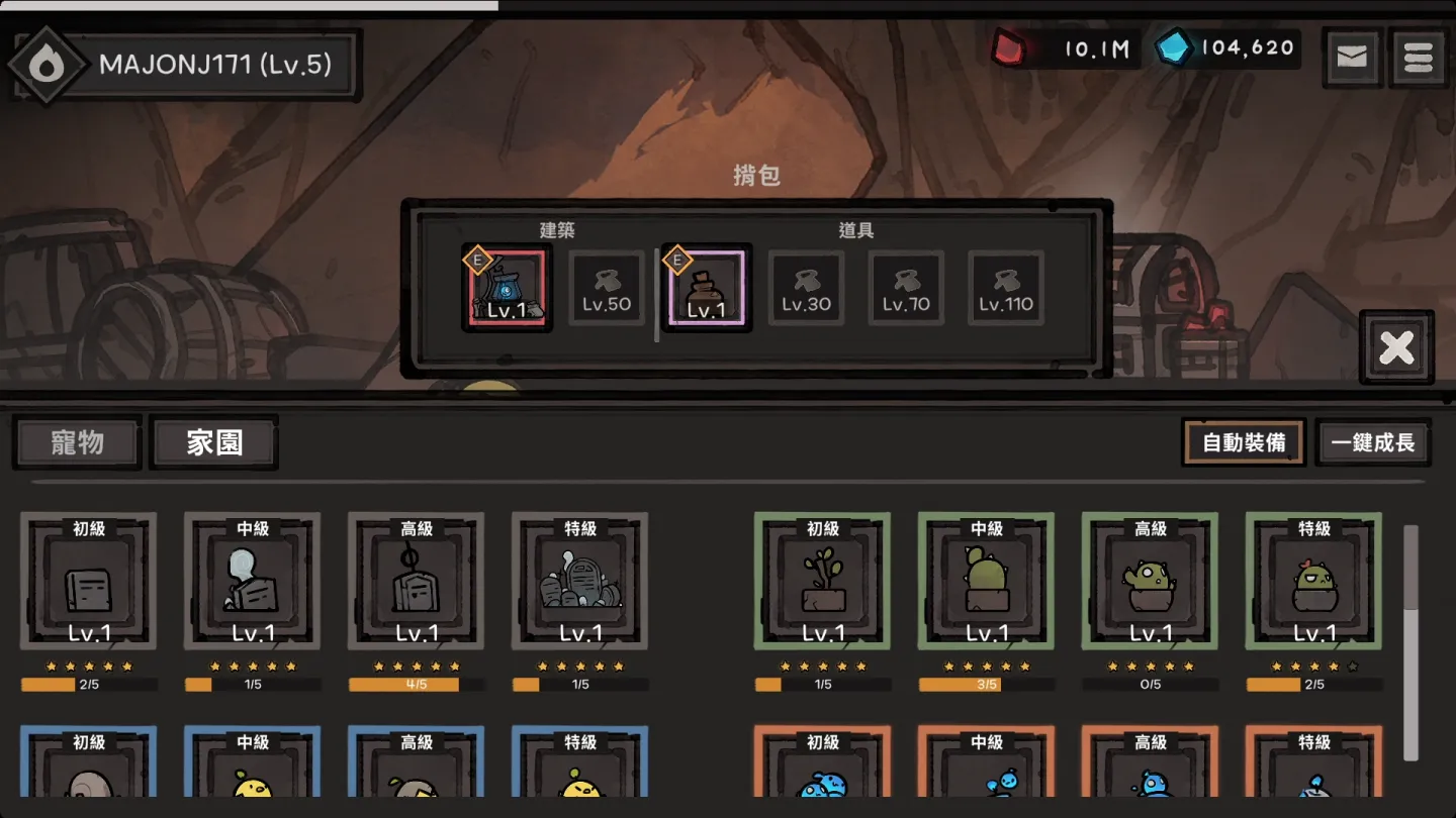 LastCamp : Defense 截图 7