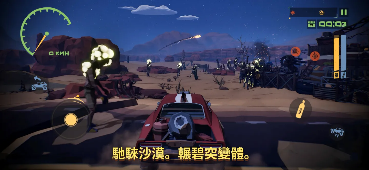 The Spotter: Dig or Die 截图 5
