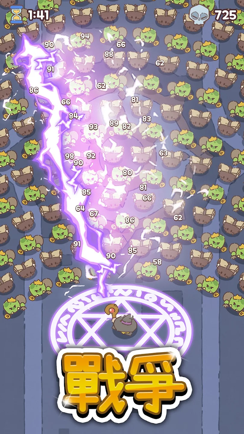 魔法守护神 截图 10