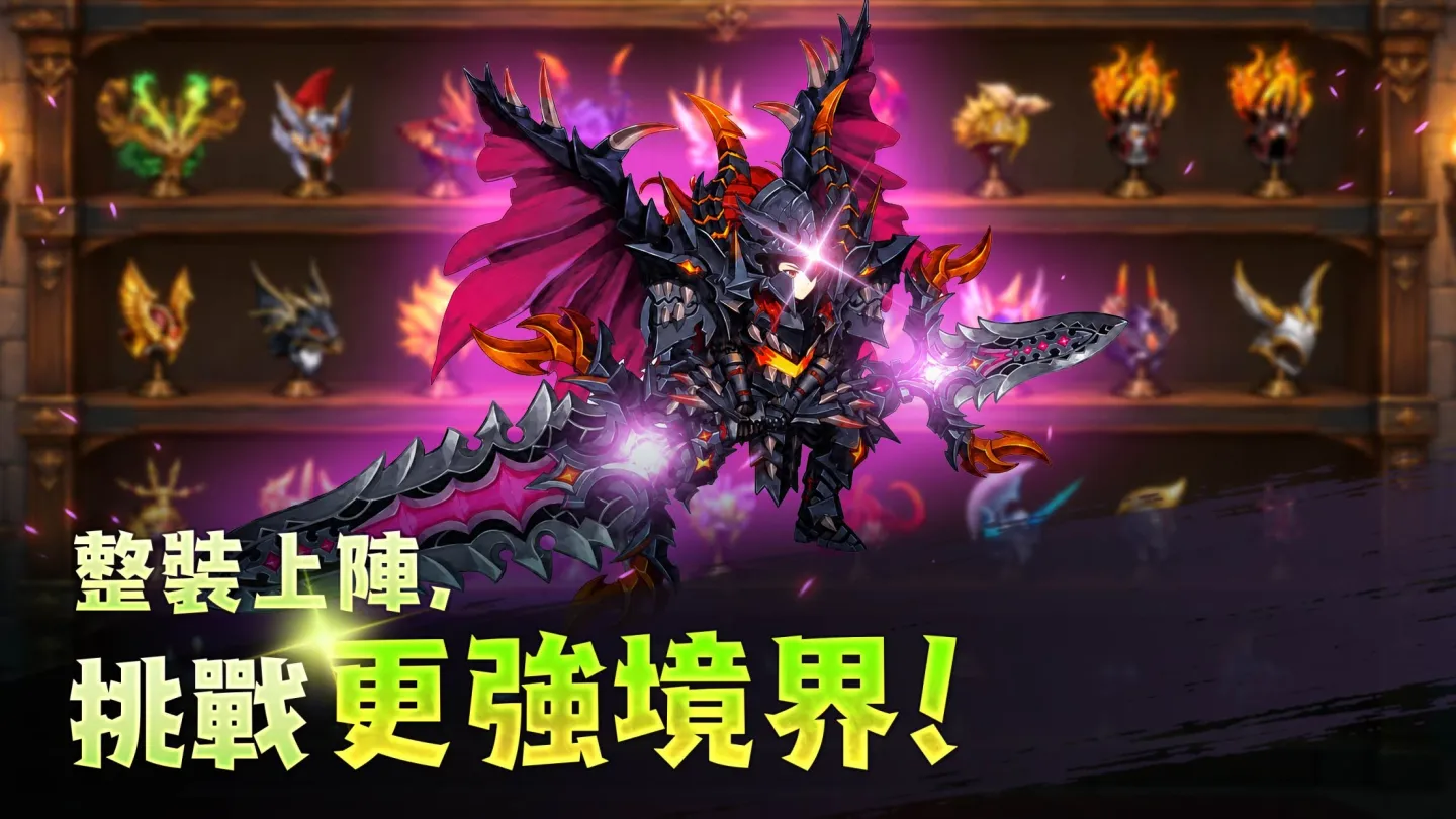 全民修炼：重制版 截图 4