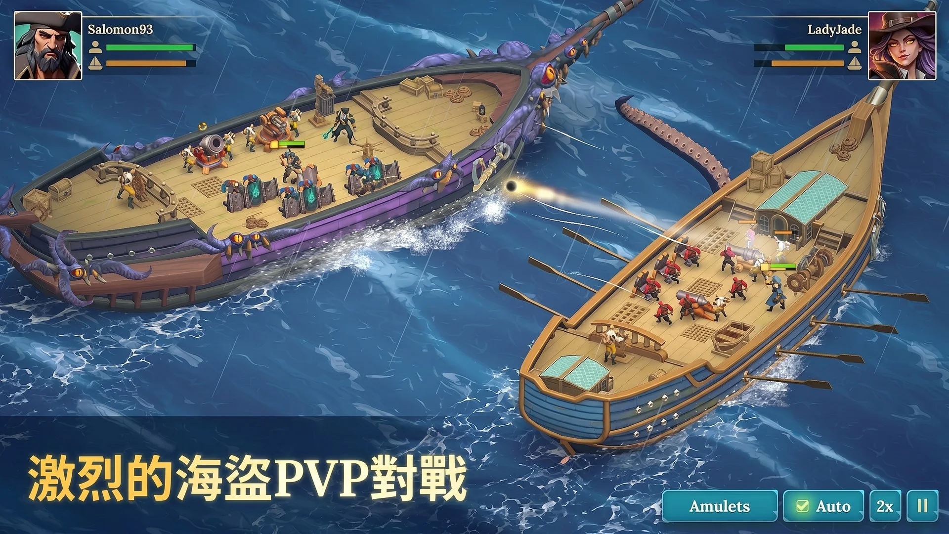 海盗船・建造与战斗 截图 1