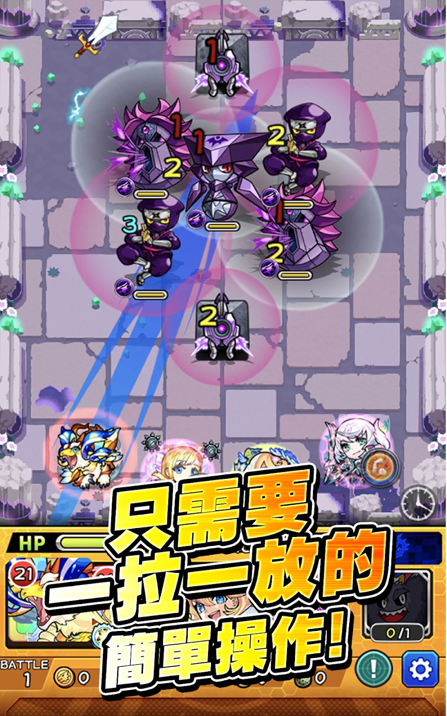 怪物弹珠 - RPG手机游戏 截图 7