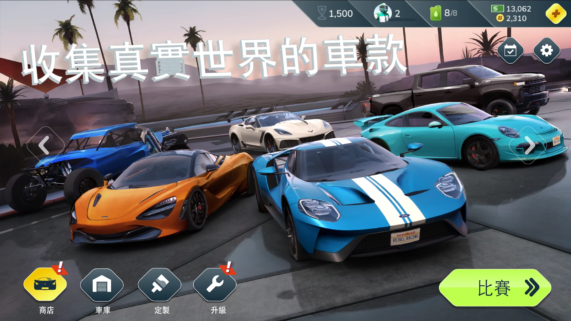 Rebel Racing 截图 3