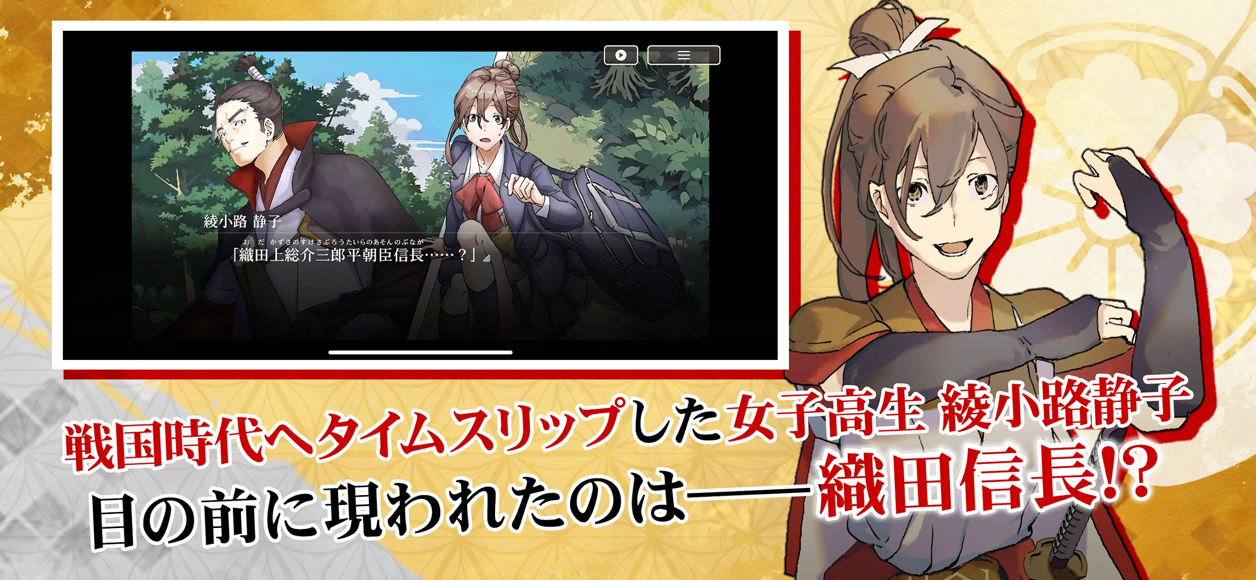 戦国小町苦労谭 语絵巻 - カタリエマキ - 截图 2